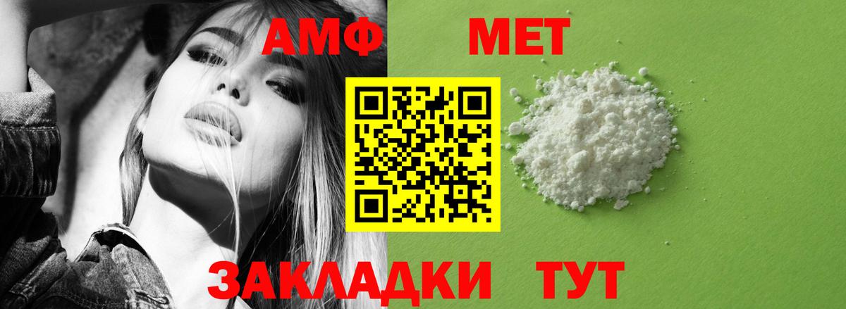 Рязань  АМФ VHQ  ОМГ ОМГ ONION  Вход с VPN 