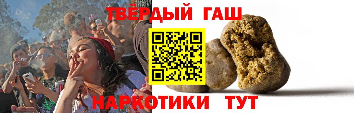 Гашиш AMNESIA HAZE  Вход с VPN  Рязань 