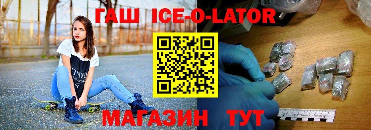 ГАШИШ Premium Рязань