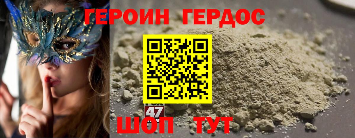 Рязань  ГЕРОИН герыч  Вход с VPN 