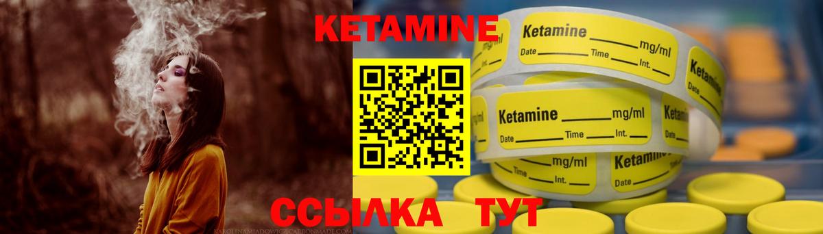 shop телеграм  Вход с VPN  Рязань  Кетамин ketamine 