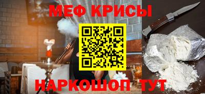 а пвп мука Первоуральск