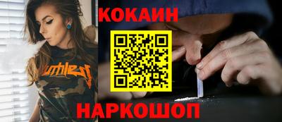 синтетический гашиш Пенза