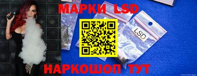 гидропоника Партизанск