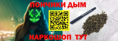синтетический гашиш Пенза