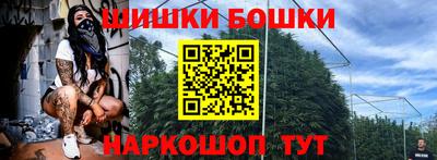 синтетический гашиш Пенза