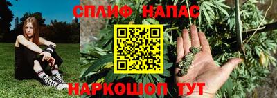синтетический гашиш Пенза