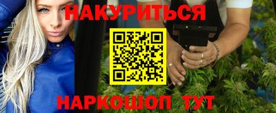 синтетический гашиш Пенза