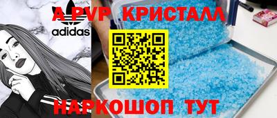 а пвп мука Первоуральск