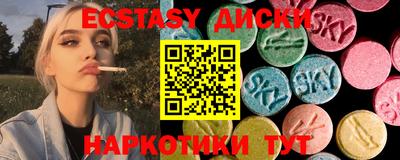 гидропоника Партизанск