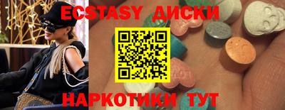 марихуана Пушкино