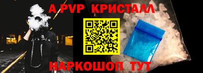 синтетический гашиш Пенза