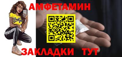 синтетический гашиш Пенза