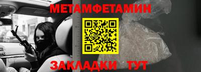 синтетический гашиш Пенза