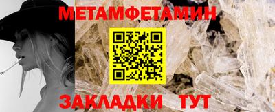 синтетический гашиш Пенза