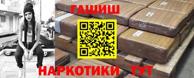 синтетический гашиш Пенза