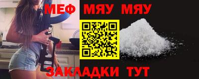 синтетический гашиш Пенза