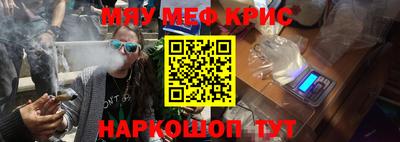 синтетический гашиш Пенза