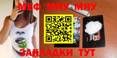 а пвп мука Первоуральск