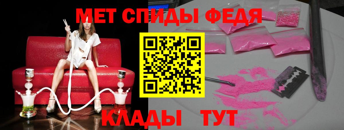 Метамфетамин кристалл  Вход с VPN  МЕТАМФЕТАМИН  Рязань 