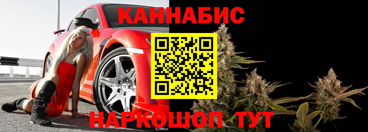 Бошки Шишки VHQ Рязань